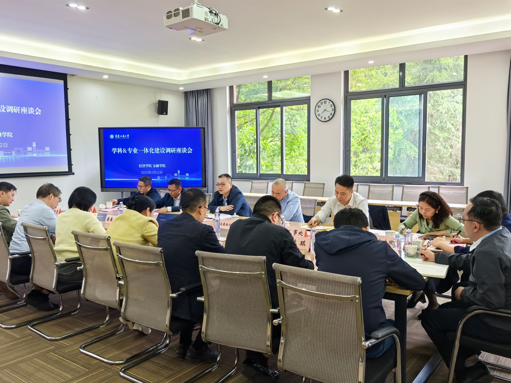 温涛校长带队到太阳成集团tyc122ccvip、金融学院开展学科、专业及一体化建设3.jpg