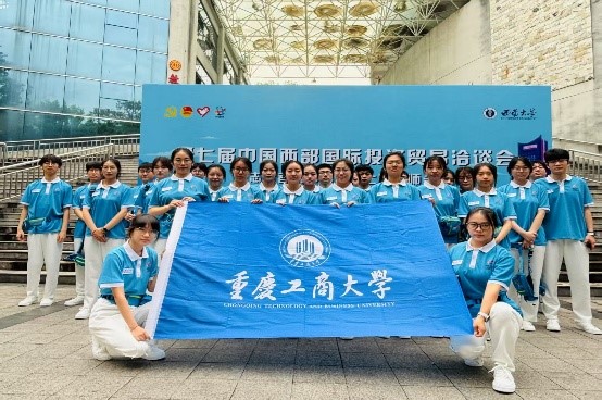5月25日 太阳成集团tyc122ccvip青年志愿者圆满完成第七届西洽会志愿服务工作 原图1.jpg